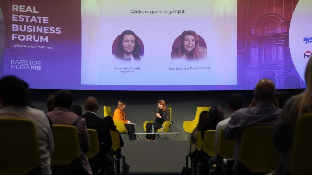 Пазарът на имоти се успокоява – основен извод от Real Estate Business Forum 2025